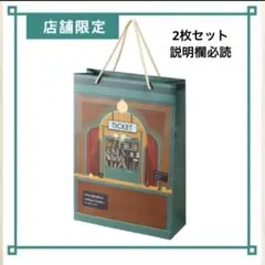 2026年最新】キンプリショッピングバッグの人気アイテム - メルカリ