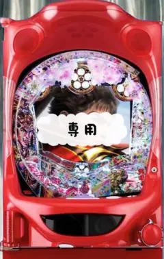 2026年最新】ニューギン 枠の人気アイテム - メルカリ