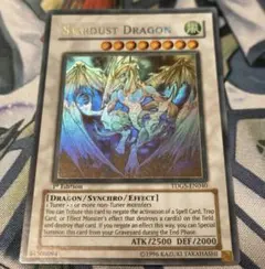 2026年最新】スターダストドラゴン ホロ 英語版の人気アイテム - メルカリ