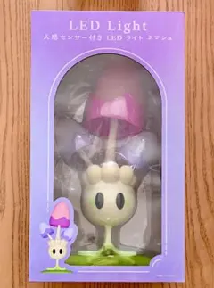 2026年最新】人感センサー付き ネマシュの人気アイテム - メルカリ