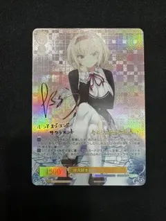 2026年最新】ヴァイスシュヴァルツの人気アイテム - メルカリ