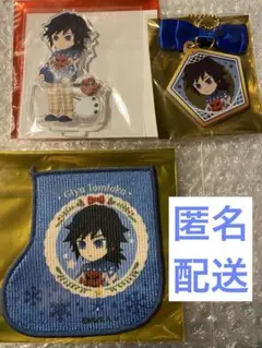 2026年最新】ufotable クリスマス 義勇の人気アイテム - メルカリ