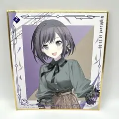 2026年最新】プロセカ東雲絵名色紙の人気アイテム - メルカリ