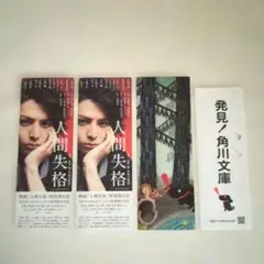 2026年最新】生田斗真の人気アイテム - メルカリ