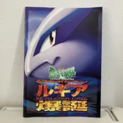 2026年最新】古代ミュウ 後期の人気アイテム - メルカリ