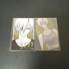 2026年最新】クァンシの人気アイテム - メルカリ