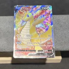 2026年最新】カイリューv sr s7r 蒼空ストリームの人気アイテム - メルカリ