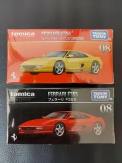 2026年最新】トミカ フェラーリセットの人気アイテム - メルカリ