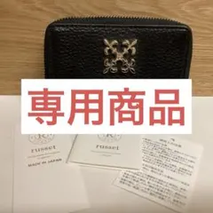 2025年最新】russet 三つ折り財布の人気アイテム - メルカリ