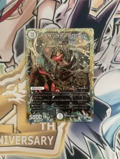 2026年最新】サッヴァークdg シクの人気アイテム - メルカリ