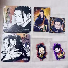 2026年最新】呪術廻戦 アートコースター 夏油の人気アイテム - メルカリ