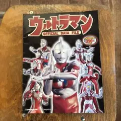 2026年最新】デアゴスティーニ ウルトラマンの人気アイテム - メルカリ