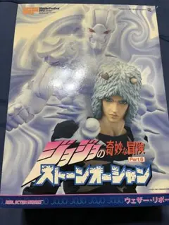 2026年最新】RAH ウェザー・リポートの人気アイテム - メルカリ