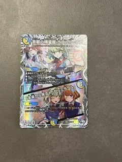 2026年最新】ラフルル・ラブ キャラプレミアムトレジャーの人気