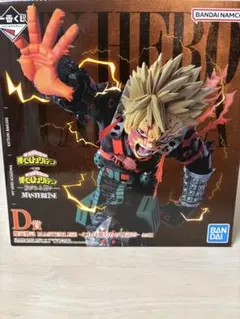 2026年最新】爆豪勝己 一番くじの人気アイテム - メルカリ