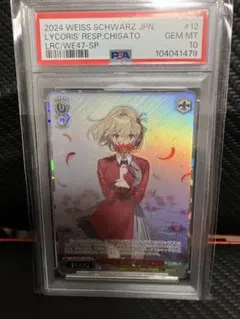 2026年最新】リコリス psaの人気アイテム - メルカリ