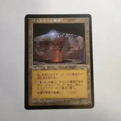 2026年最新】ヴォルラスの要塞の人気アイテム - メルカリ