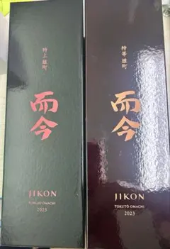 2026年最新】而今 特等の人気アイテム - メルカリ