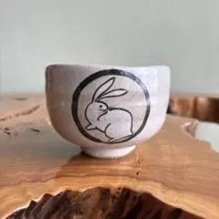 2026年最新】茶碗 高橋楽斎の人気アイテム - メルカリ