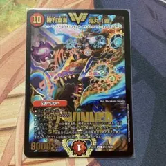 2026年最新】鬼丸 winnerの人気アイテム - メルカリ