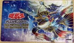 2026年最新】ネーレイマナス プレイマットの人気アイテム - メルカリ