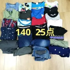 2026年最新】140 男の子 まとめの人気アイテム - メルカリ