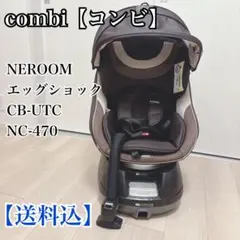 2026年最新】CB-UTC neroomの人気アイテム - メルカリ