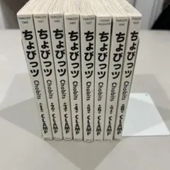 2026年最新】ちょびっツの人気アイテム - メルカリ