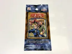 2026年最新】遊戯王 初期 未開封 vol2の人気アイテム - メルカリ