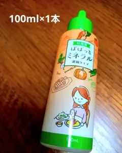 2026年最新】希望の命水の人気アイテム - メルカリ