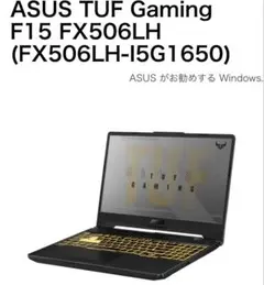 2026年最新】asus tuf gaming f15の人気アイテム - メルカリ