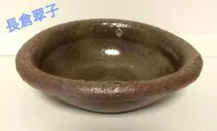 2026年最新】長倉翠子の人気アイテム - メルカリ