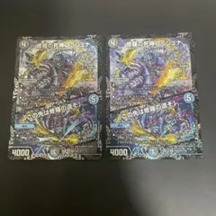 2026年最新】修羅の死神フミシュナの人気アイテム - メルカリ