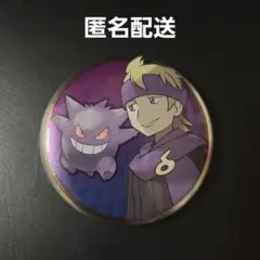 2026年最新】ポケモン 缶バッジ マツバの人気アイテム - メルカリ