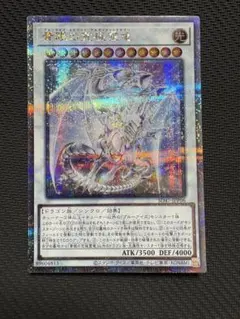 2026年最新】伝説の威光継承パックの人気アイテム - メルカリ