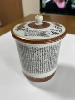 2026年最新】九谷焼 百人一首の人気アイテム - メルカリ