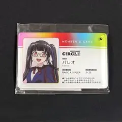 2026年最新】CiRCLE風アクリルキーチェーンの人気アイテム - メルカリ