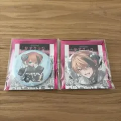 2026年最新】かすりっひの人気アイテム - メルカリ