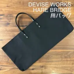 2026年最新】ハレテーブル デバイスワークスの人気アイテム - メルカリ