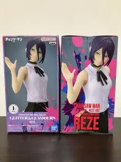 2026年最新】チェンソーマン レゼ篇 GLITTER&GLAMOURS REZEの人気