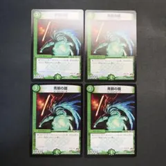 2026年最新】ブロンズ・アーム・トライブの人気アイテム - メルカリ