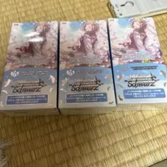 2026年最新】ヴァイスシュヴァルツ ホロライブ 未開封 box シュリンク