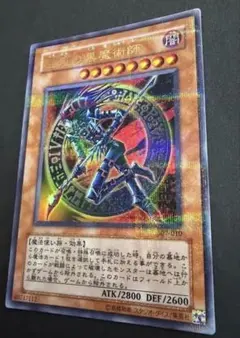 2026年最新】307-010 混沌の黒魔術師の人気アイテム - メルカリ