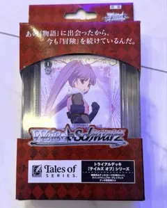 2026年最新】種別：構築済みデッキ／デッキパーツ ヴァイス