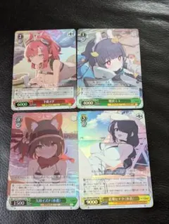 2026年最新】ヴァイスsrの人気アイテム - メルカリ