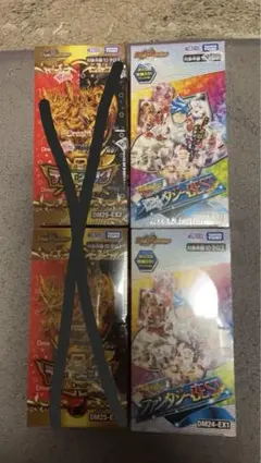 2026年最新】デュエマ box 未開封 ファンタジーベストの人気アイテム