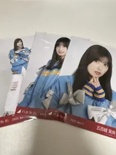 乃木坂46生写真 ニット×ロングデニムスカート 五百城茉央 チュウ