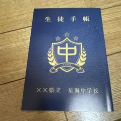 2026年最新】瀬戸口廉也の人気アイテム - メルカリ