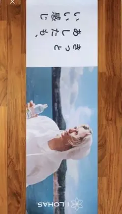 2026年最新】藤井風 いろはす ポスターの人気アイテム - メルカリ