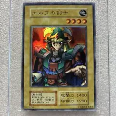 2026年最新】エルフの剣士初期の人気アイテム - メルカリ